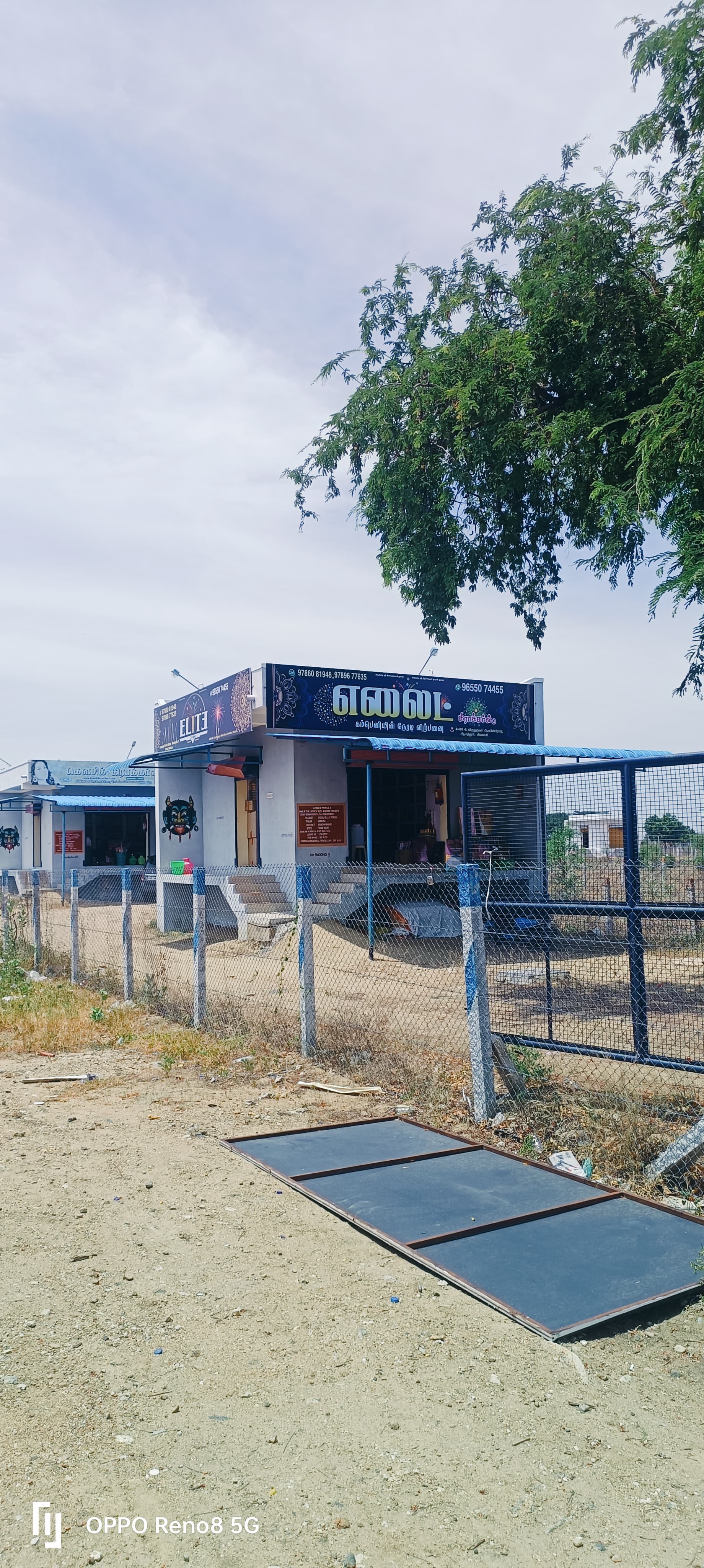 Direct Factory Outlet - Elite Crackers Sivakasi