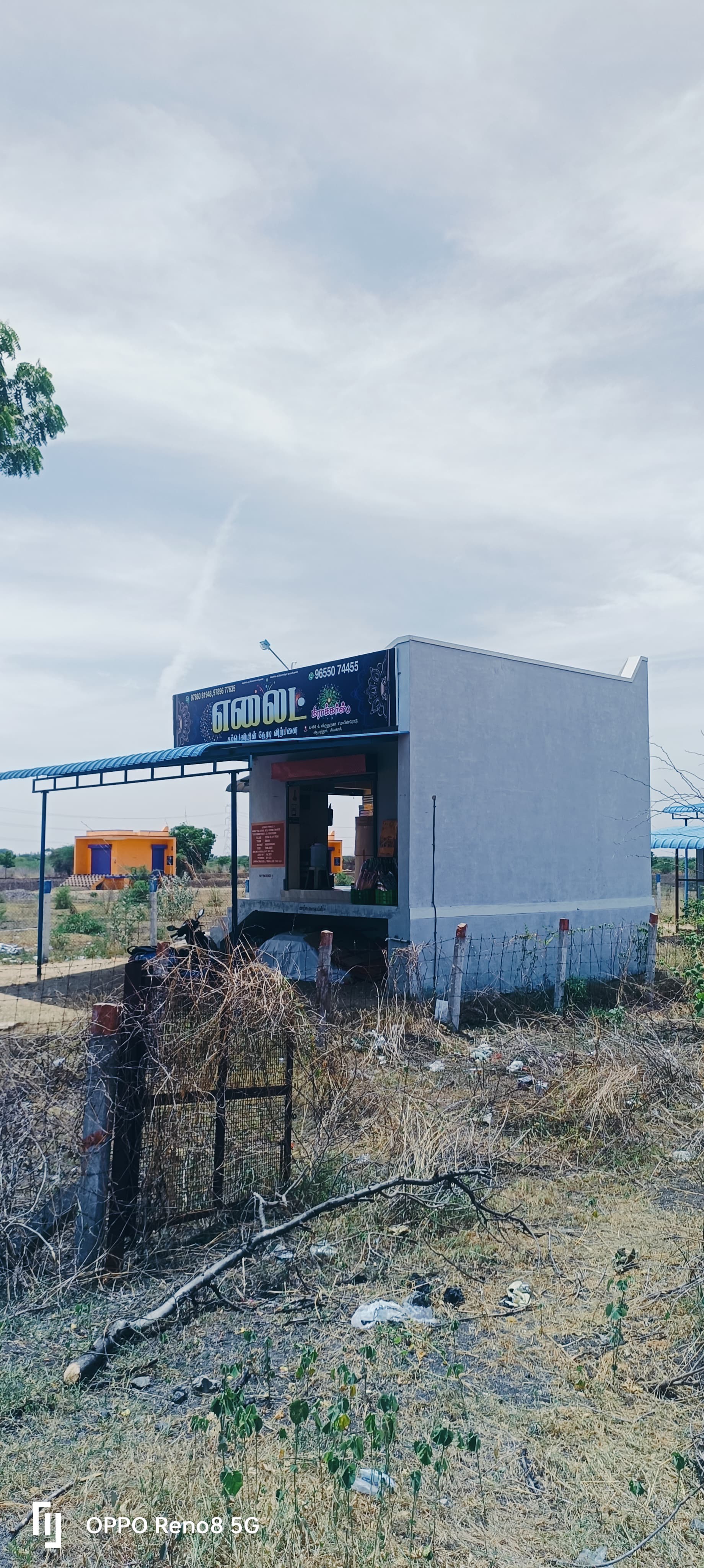 Sivakasi Manufacturing & Godown Complex
